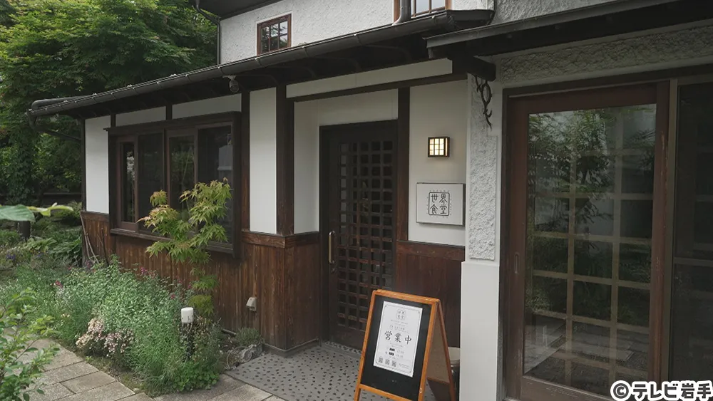 食の世界旅行
