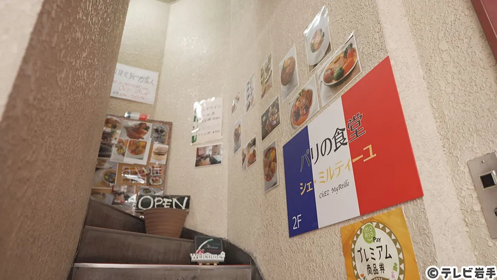 気軽にフランス料理を