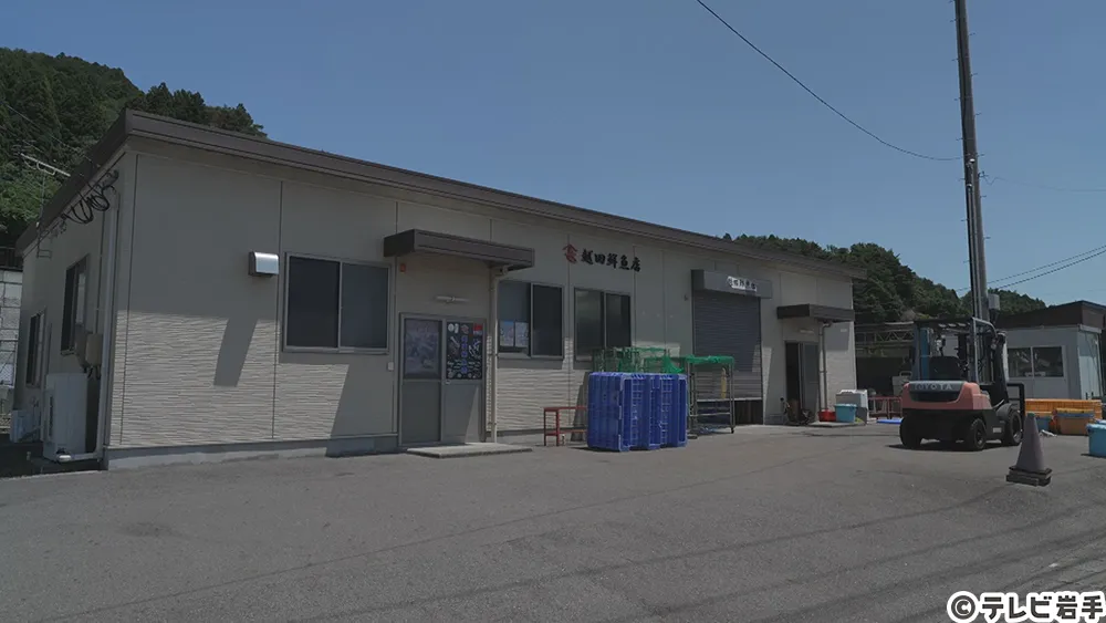 旬を手塩にかけて