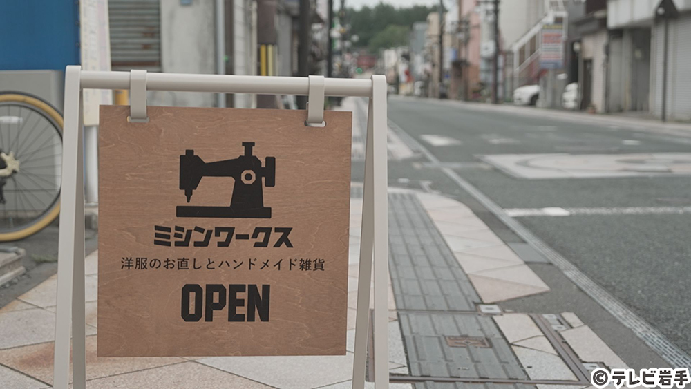 歴史の町に 新たな息吹②