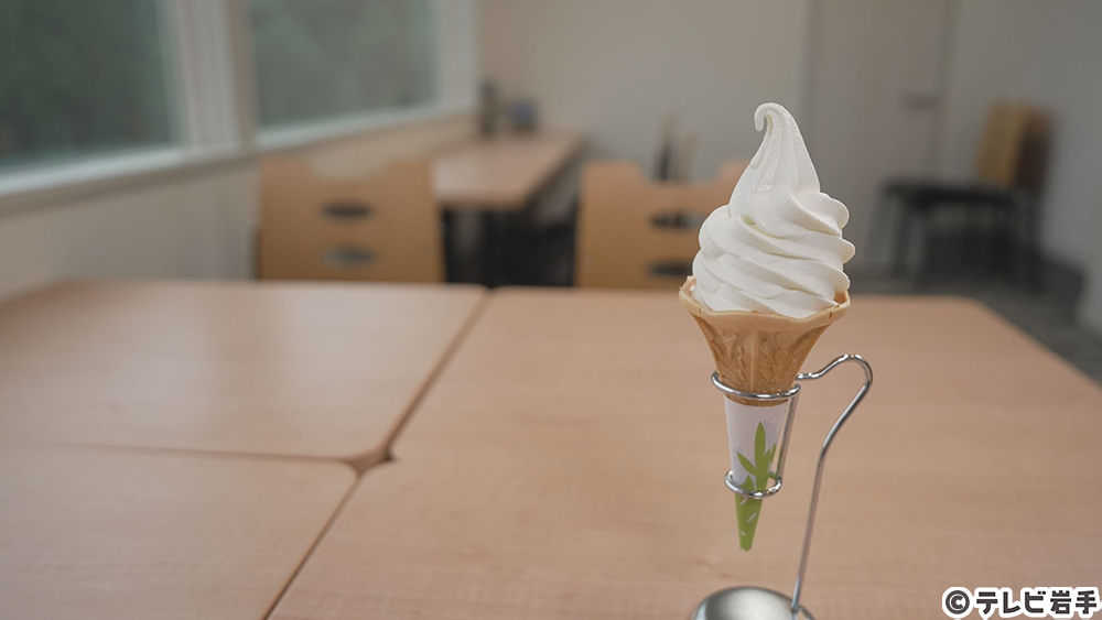 ミルク香る濃厚ソフトクリーム