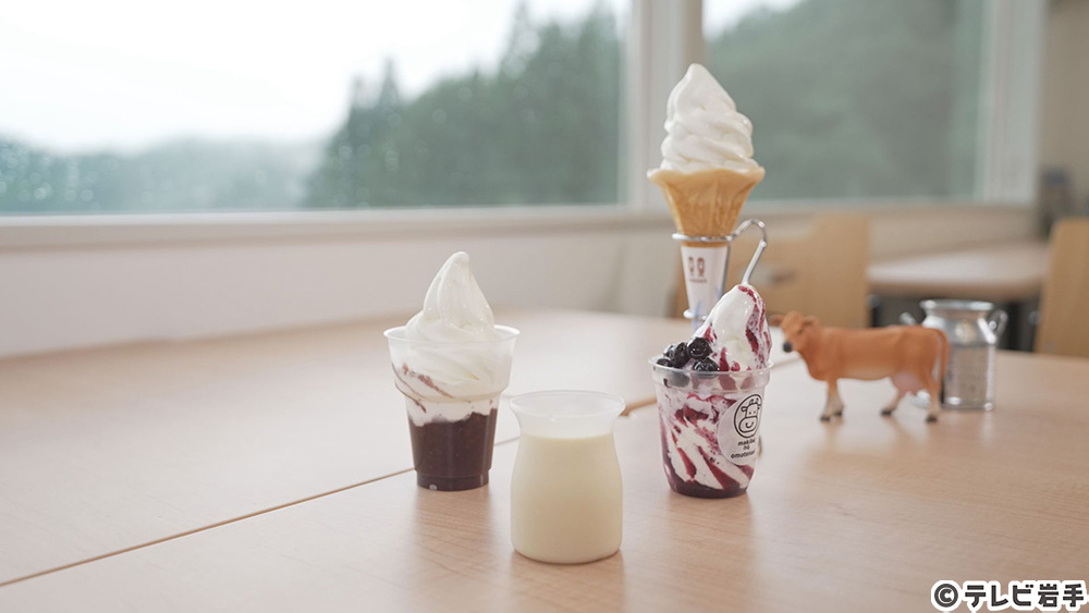 ミルク香る濃厚ソフトクリーム