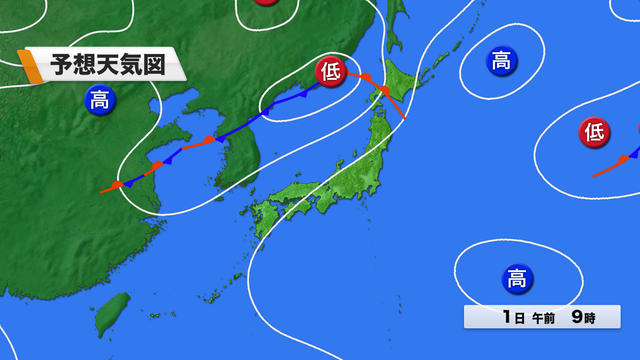 予想天気図